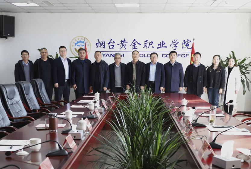 Our company signed a strategic cooperation agreement with Zhaojin Mining Co., LTD., Yantai Gold Vocational College and Chongqing Transportation Vocational College
